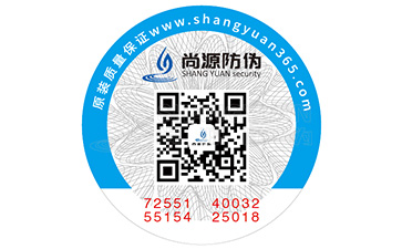 制作防伪标签该注意哪些事项？它的印刷方式又有哪些？