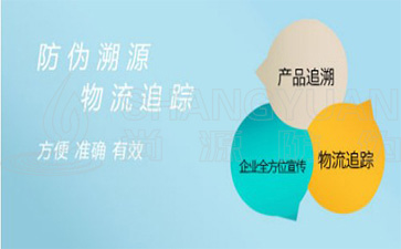 产品质量追溯系统可以带来哪些优势价值？