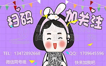 防伪码