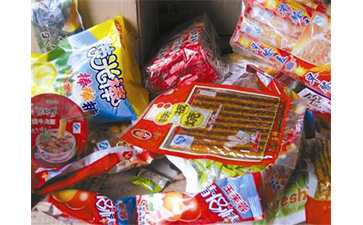 食品追溯系统