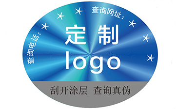 激光防伪标签如何制作？