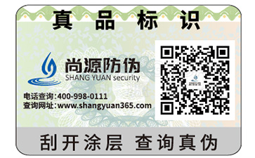 不干胶防伪标签具有哪些功能特点？
