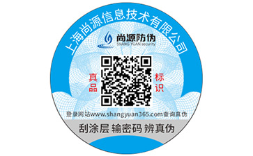 二维码防伪标签可以带来什么功能作用？
