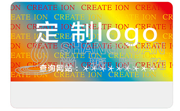 激光防伪标签具有什么优势？能带来哪些功能特点？