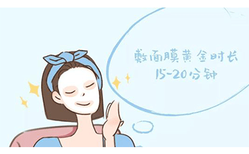 面膜防伪标签