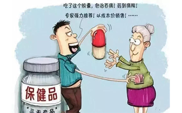 保健品二维码防伪标签可以带来哪些功能作用？