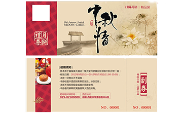 防伪优惠券可以带来哪些优势特点呢？