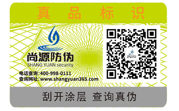运用二维码防伪标签可以带来哪些优势？