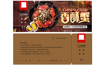 大闸蟹防伪代金券具有哪些优势？