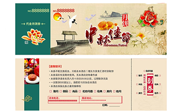 优惠券如何制作防伪？