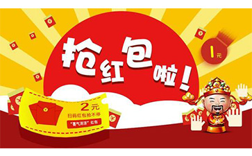 二维码红包系统可以给企业带来什么营销优势？