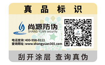 月饼券采用二维码防伪技术带来了哪些好处？