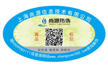月饼防伪标签可以带来哪些优势？
