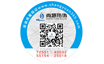 二维码防伪标签带来的特点有哪些？