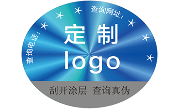 全息防伪标签