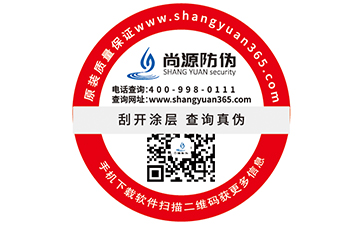 二维码防伪标签的价值有哪些？
