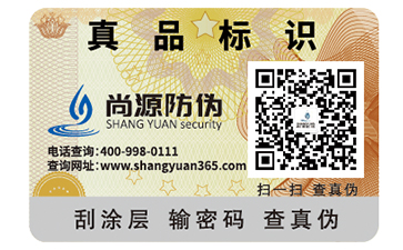 一物一码技术可以给企业带来哪些优势？