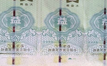 你看见过却没了解过的防伪标签材料（四）