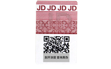 安全线纸