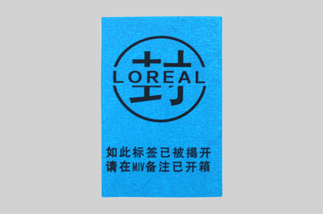 揭开留字防伪标签