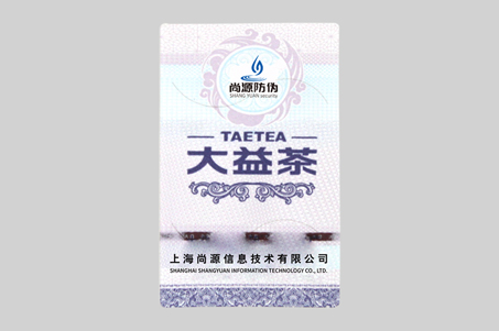 隐形荧光防伪标签
