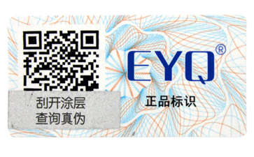 扫一扫之微信二维码标签