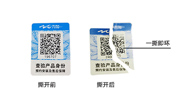纸质标签
