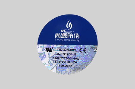 定位烫防伪标签