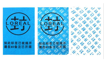 揭开留字