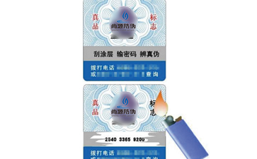 温变标签