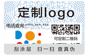 彩虹防伪标签是怎么做到防伪功能的