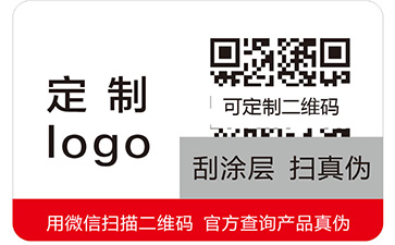 二维码与一物一码