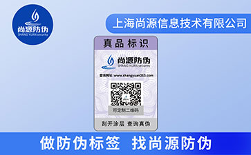 一物一码能够实现哪些功能？