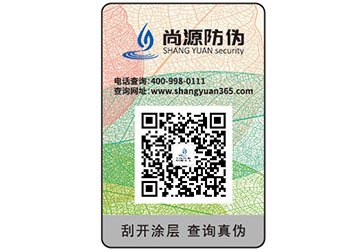 二维码防伪标签有哪些优势作用？