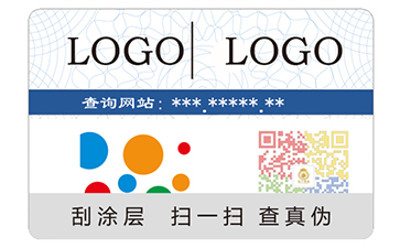 彩色二维码防伪标签带来了那些优势特点？
