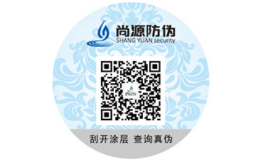 快消品运用二维码防伪标签可以带来哪些优势？