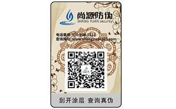 防伪标签带来哪些功能价值？