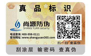 二维码防伪标签可以带来什么好处？