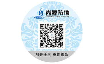二维码防伪标签可以实现哪些功能？