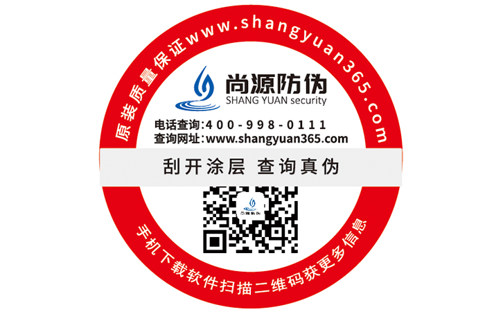 常用的二维码防伪标签具有哪些特性？
