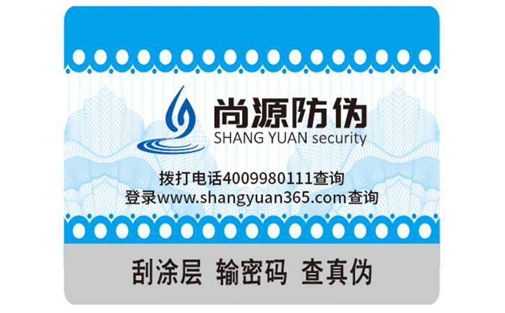 运用防伪标签可以带来哪些优势价值及作用？