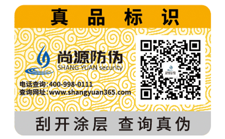 不干胶标签能带来哪些优势价值呢？