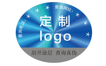 企业运用激光防伪标签可以带来哪些优势特点？