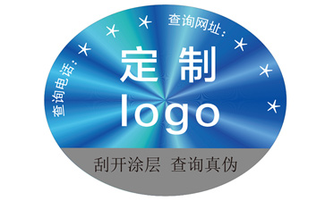 激光防伪标签采用的防伪技术都有哪些要求？