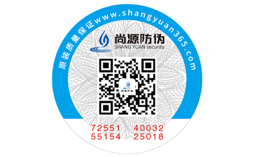 企业运用防伪标签能带来哪些优势效果？