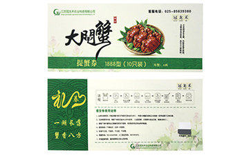 企业给优惠券防伪能带来哪些优势？