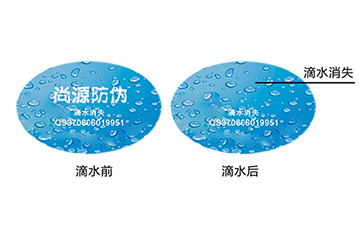 揭秘滴水消失防伪标签原理