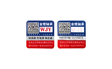 温变标签定制
