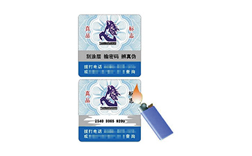 温变防伪标签技术是什么？有什么特点？