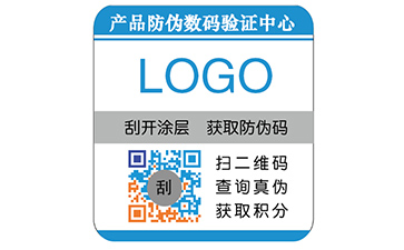浅谈彩色二维码防伪标签
